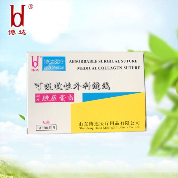 可吸收性外科縫線